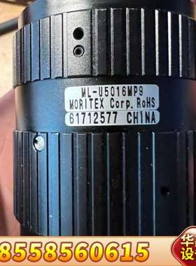 MORITEX 工业相机C口镜头 ML-U5016MP9
