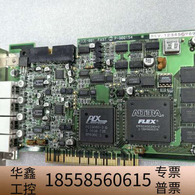FAST RICE-001 P-900154图像采集.议价