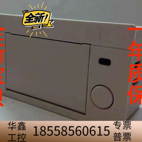 Gst 9000海湾消防打印机(升级款)，即插即用，用.议价