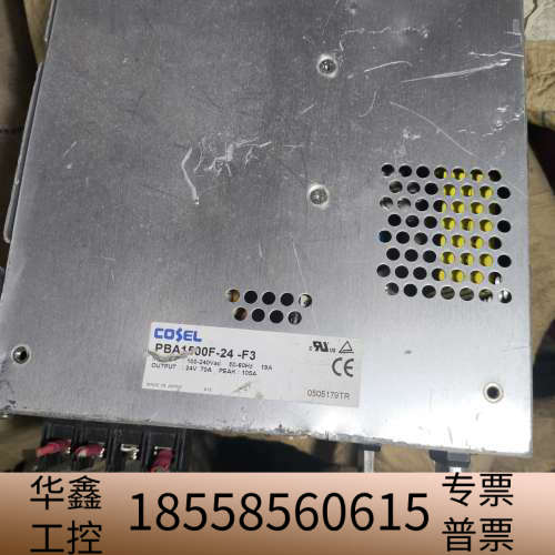 COSEL  PBA1500F-24-F3电源，