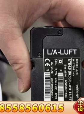 威索L/A-LUFT风门电机型号STE4.5 B0.36/6