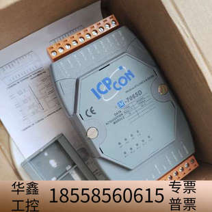 买了没用上 模块 .议价 M7065D 泓格