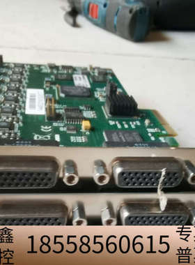 datapath Vision RGB-E2S