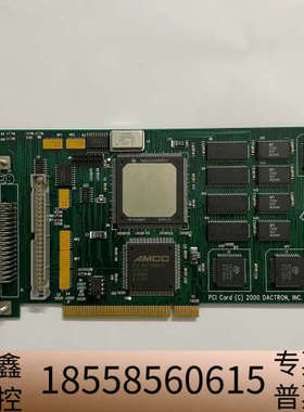 Datron数控机床控制卡 PCI Card(c) 20.议价