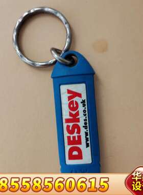 DESKEY，DK2，在用机器下来，