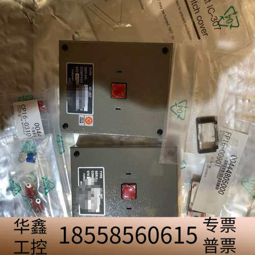 FURUNO IC-307 SSAS按钮两个，.议价