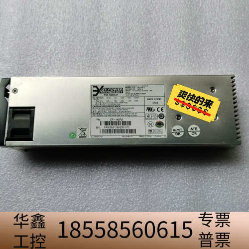 3Y YM-7381C 热插拔服务器电源 380W 冗.议价