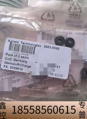 5063-6589 柱塞杆密封， 用于agil.议价