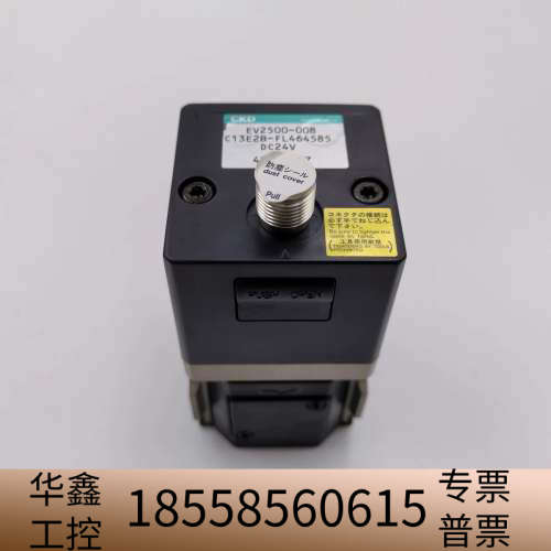 CKD比例阀EV2500-008-C13E2B，制造，型