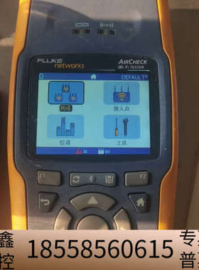FLUKE/福禄克AIRCHECK Wi-Fi无线网络测.议价