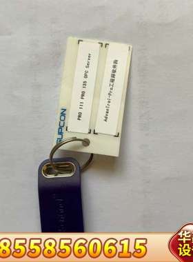 PRO111，PRO111:PRO135，OPC Serve