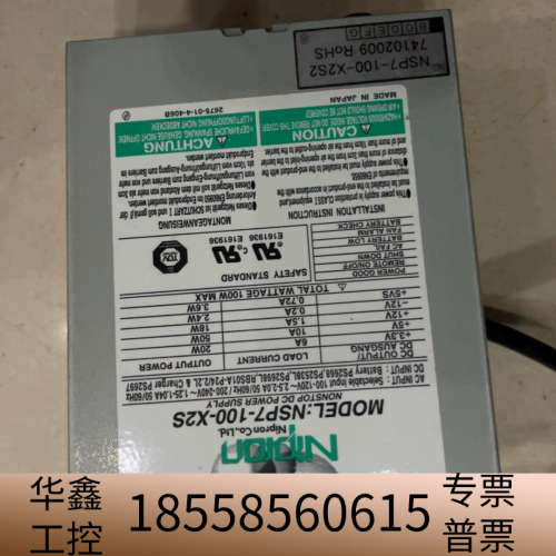 Nipron NSP7-100-X2S工控机电源，正.议价