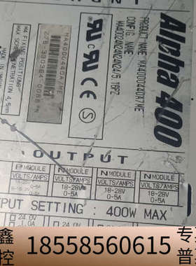 兰达LAMBDA Alpha400w  MA4000440A