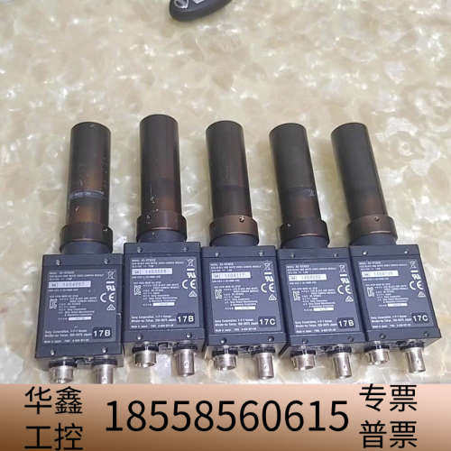 工业相机XC-ST30CE，，17年.议价
