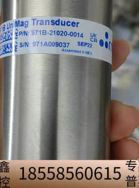 MKS 971B UniMag Transducer,971