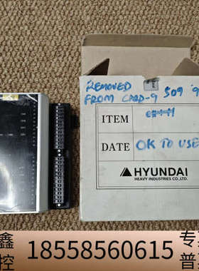 HYUNDAI HiRT16模块，，，接里都.议价