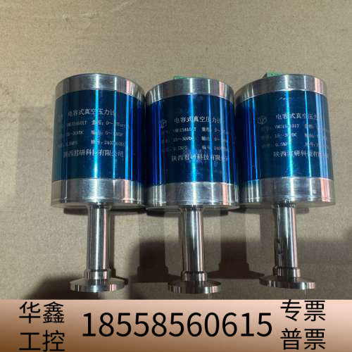 电容式真空压力计，型号VMU1S4101T，来自陕西君研科技.议价