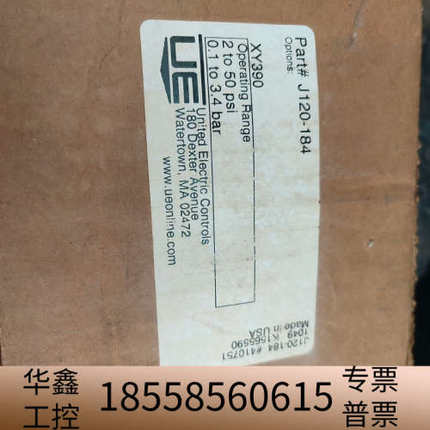 UE 压力开关 J120-187 XY390.议价