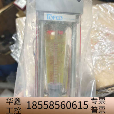 TOFLO 东富科水流量计 AIFA6