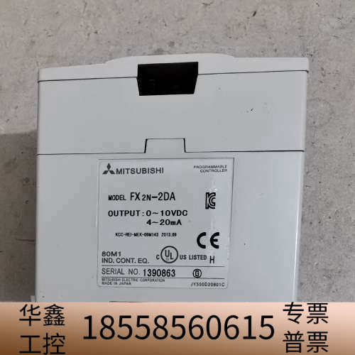 FX2N一2DA。。自理。