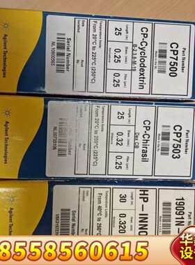 CP7500 J&W CP-Cyclodextrin