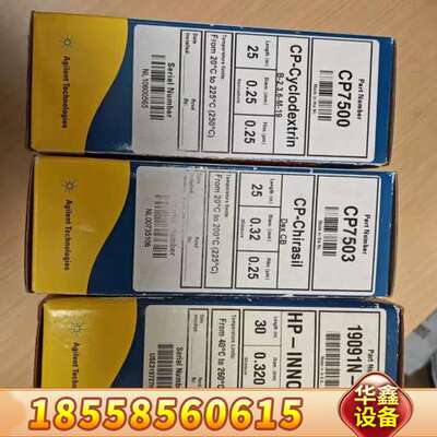 CP7500 J&W CP-Cyclodextrin