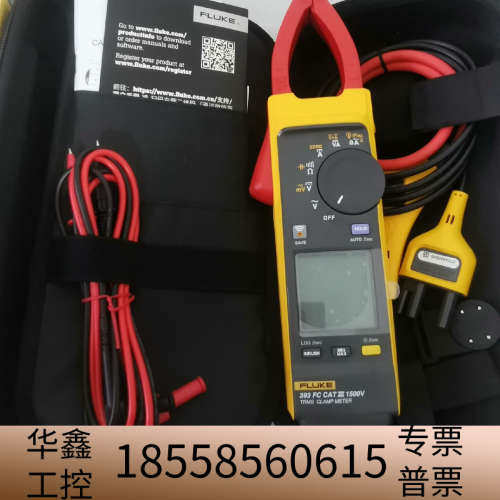 福禄克393FC数字钳形表，