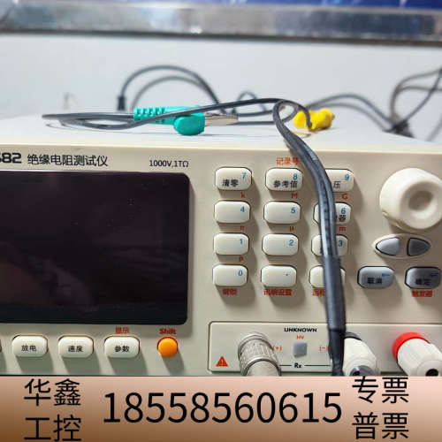 安柏AT682绝缘电阻仪！1000V/1TΩ，，