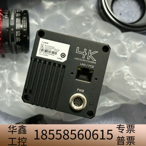 线扫相机MV-CL042-90GC，4k彩色带镜头，.议价