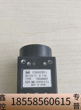 TELI/泰利CS8620Ci  CS8570D黑白工业相，