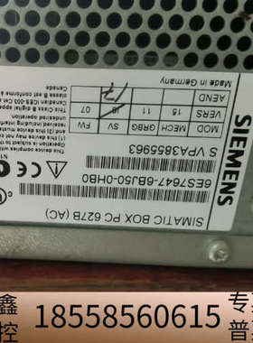 工控机PC627B（AC）  6ES7647-6BJ0