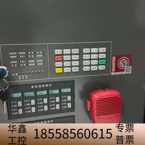 泛海三江壁挂式应急广播系统，报警控制，消防电话系统，