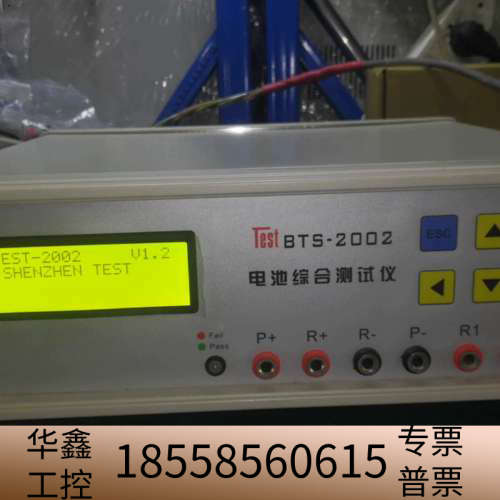 Test  BTS2002电池综合仪，错，仅此.议价