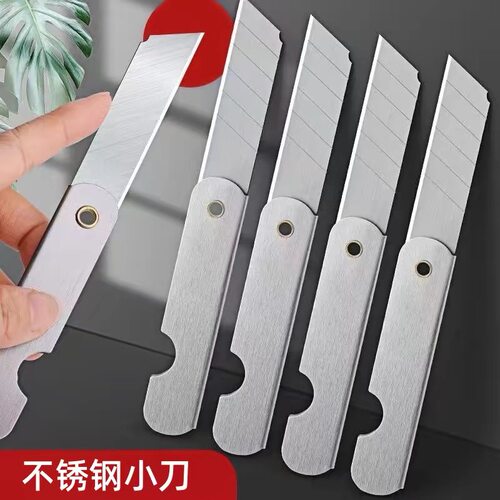 全金属小刀大号金属美工刀学生削笔器铅笔刀裁纸小刀子削铅笔刀