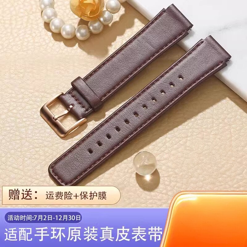 b7b6b3b5手环原装真皮表带