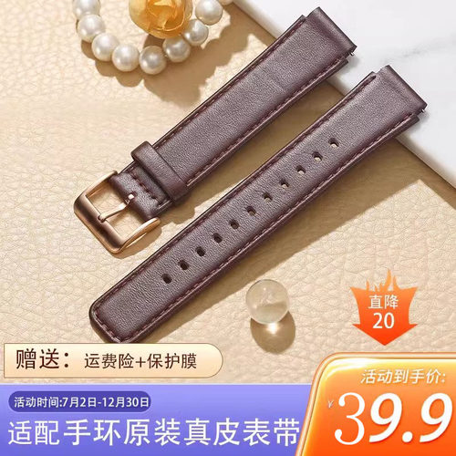 b7b6b3b5手环原装真皮表带