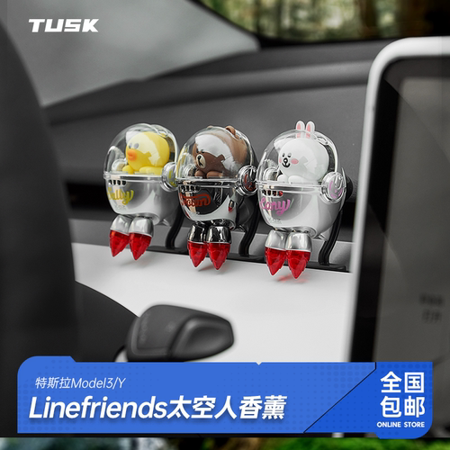 TUSK太空人卡通车载香氛