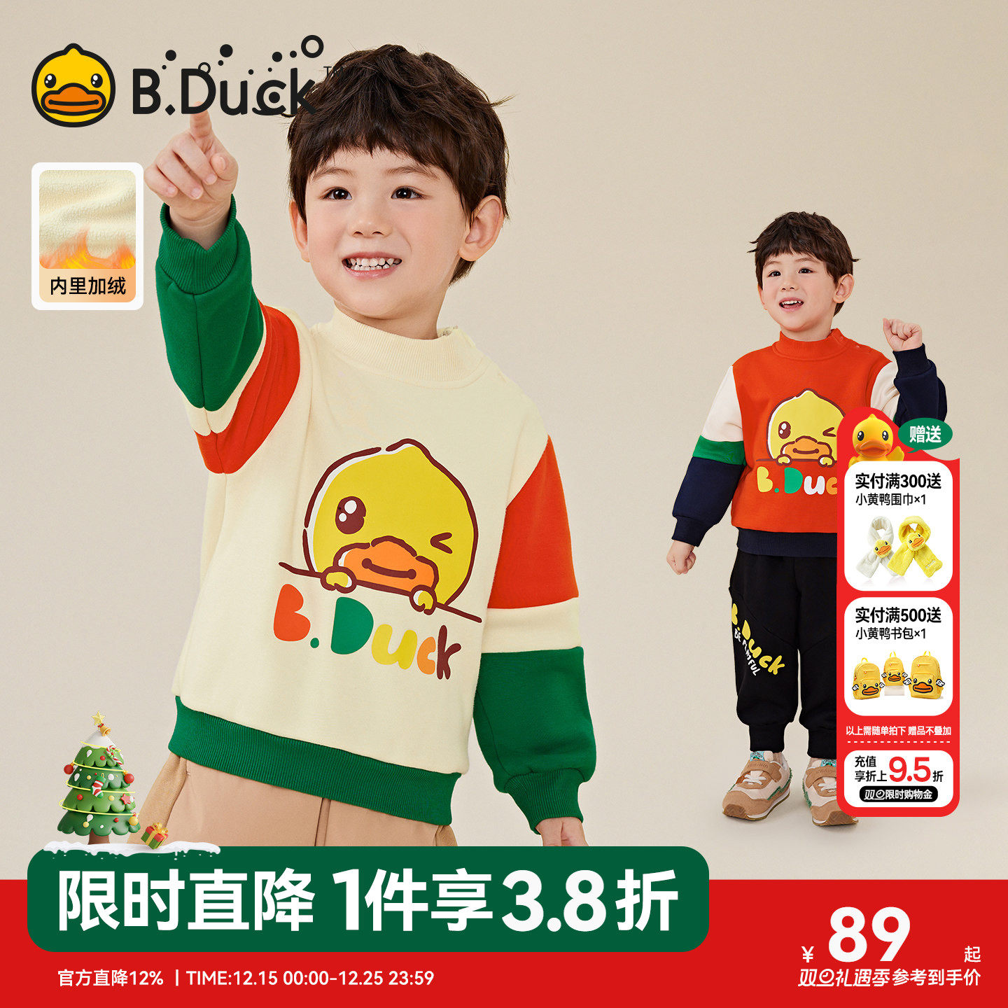 全网都心动的爆款好物新款卫衣