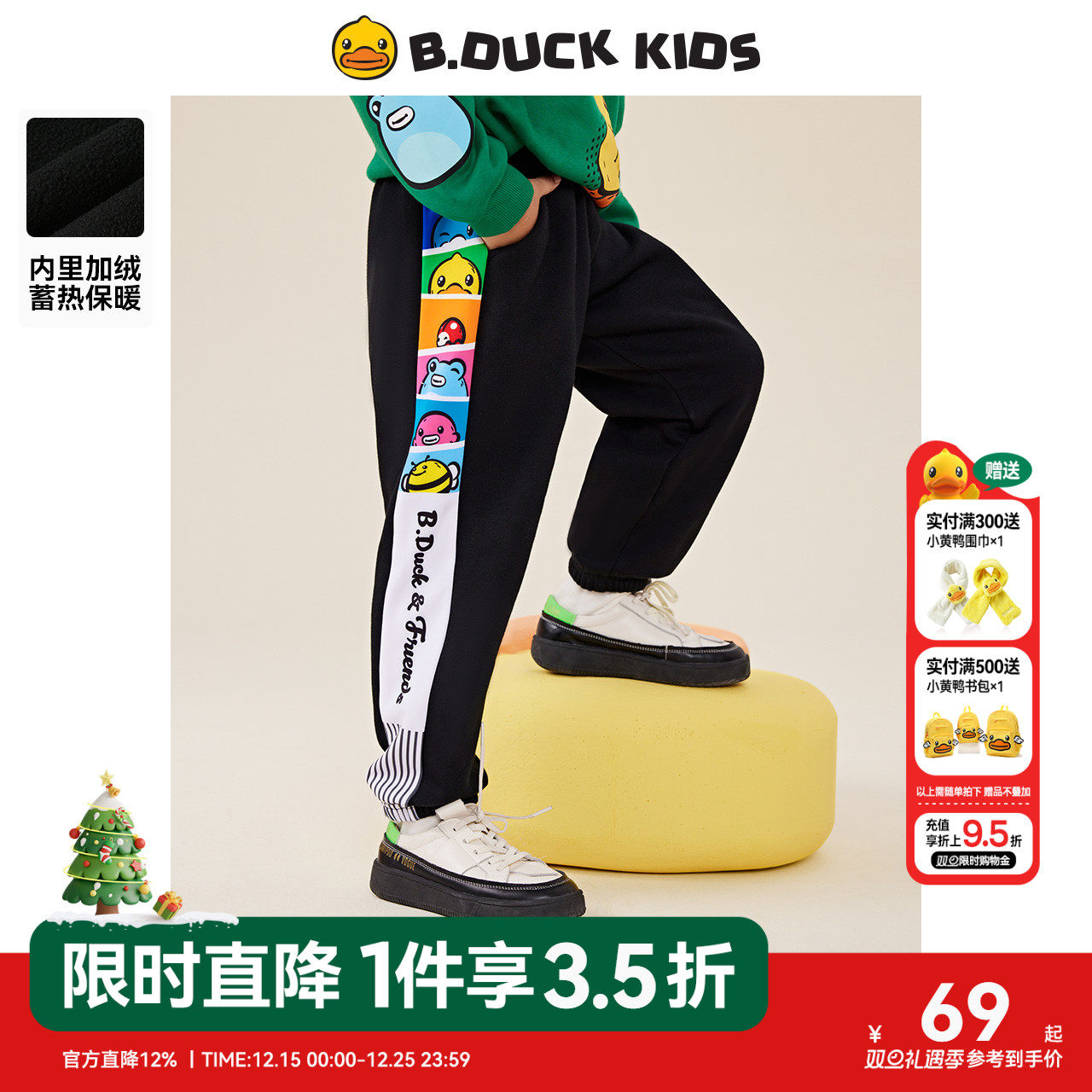 听说当下流行的新款裤子