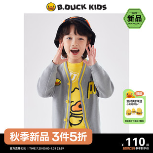 V领线衫 bduck小黄鸭童装 外套春秋2025新款 开衫 男童毛衣儿童针织衫
