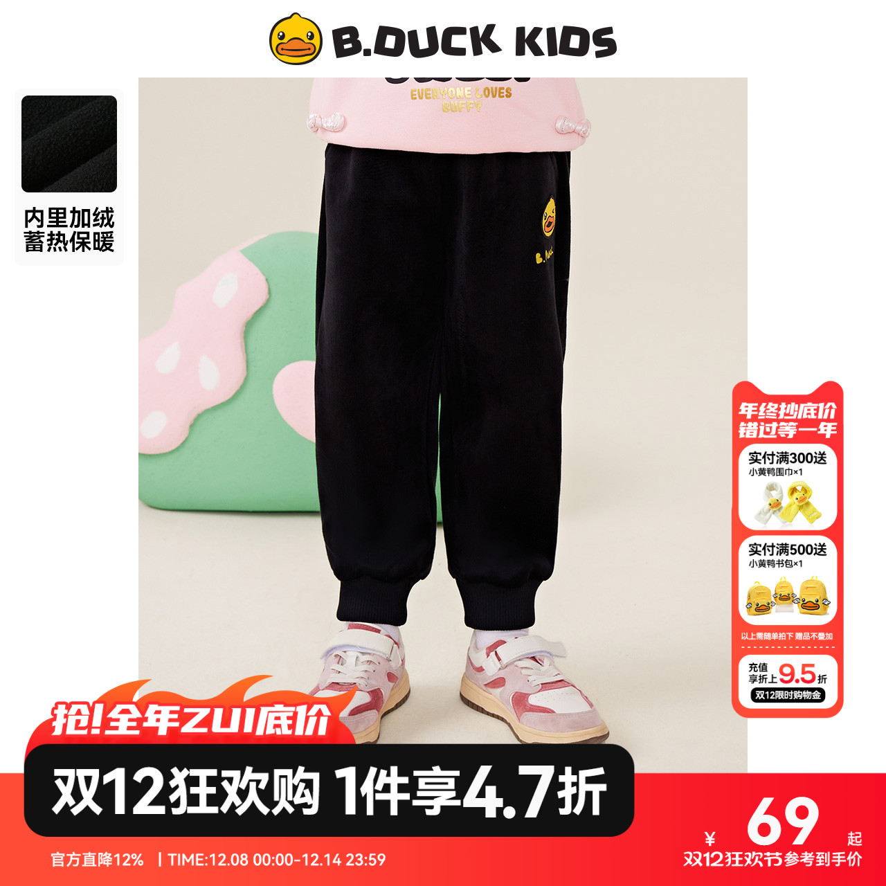 【加绒】童装儿童运动裤男童秋季新款女童保暖休闲裤子灯芯绒长裤