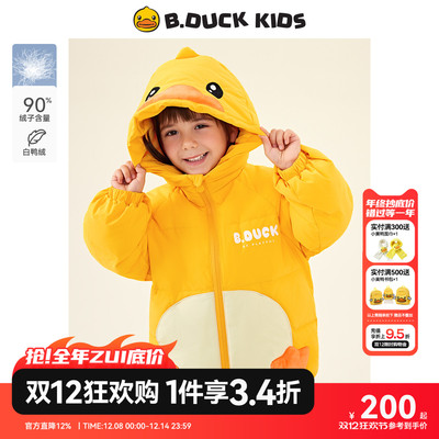 全网都心动的爆款好物新款羽绒服