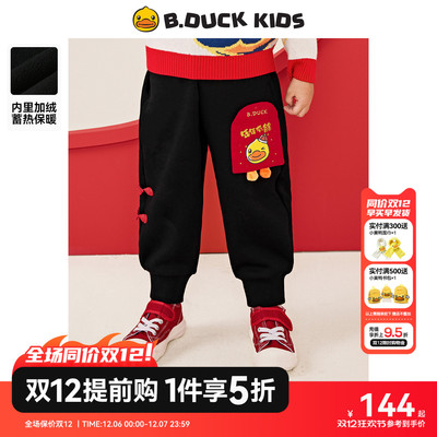 全网都心动的爆款好物新款裤子