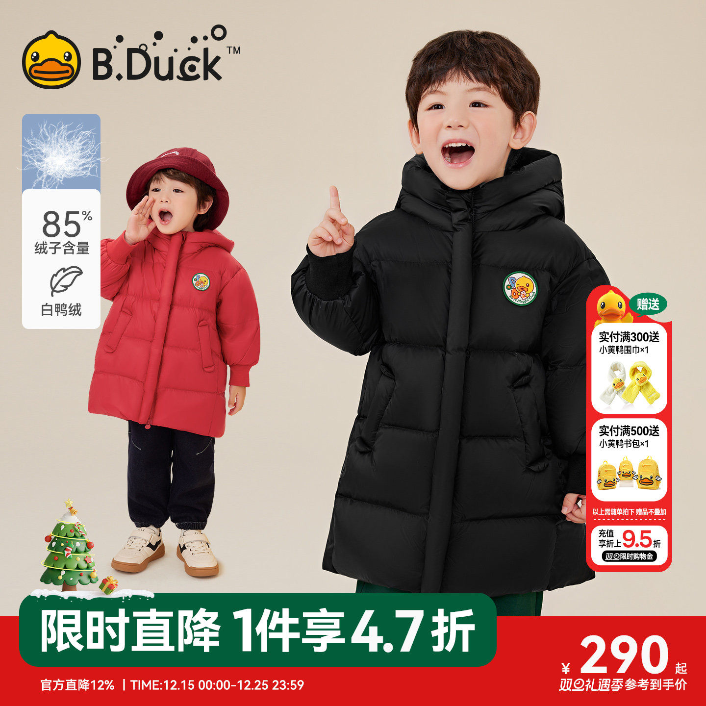 终于等到老板补货了赶紧抢羽绒服