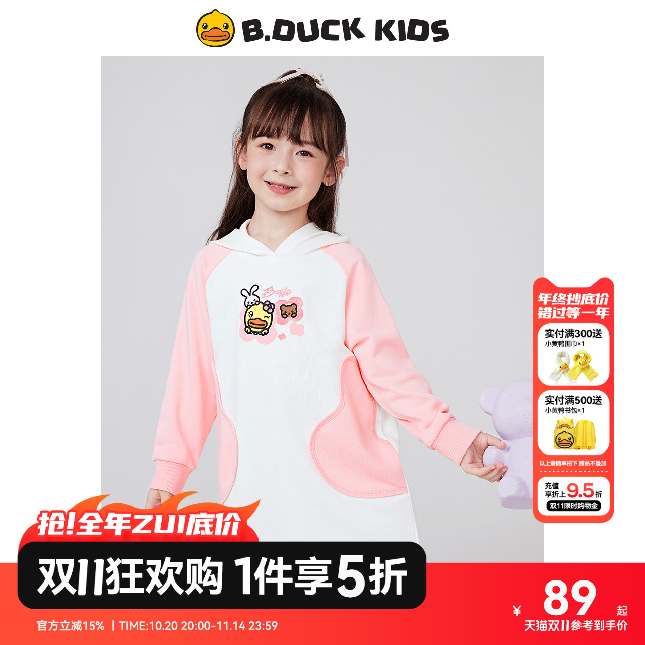 买它准没错超多人推荐的连衣裙