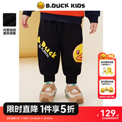 全网都心动的爆款好物新款裤子