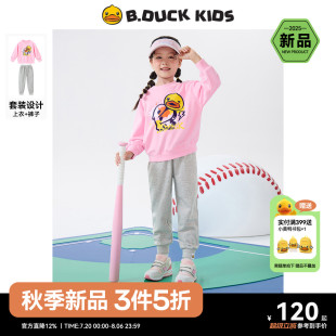 女童套裝 兒童衛(wèi)衣春秋裝 套裝 運動褲 子兩件套 bduck小黃鴨童裝