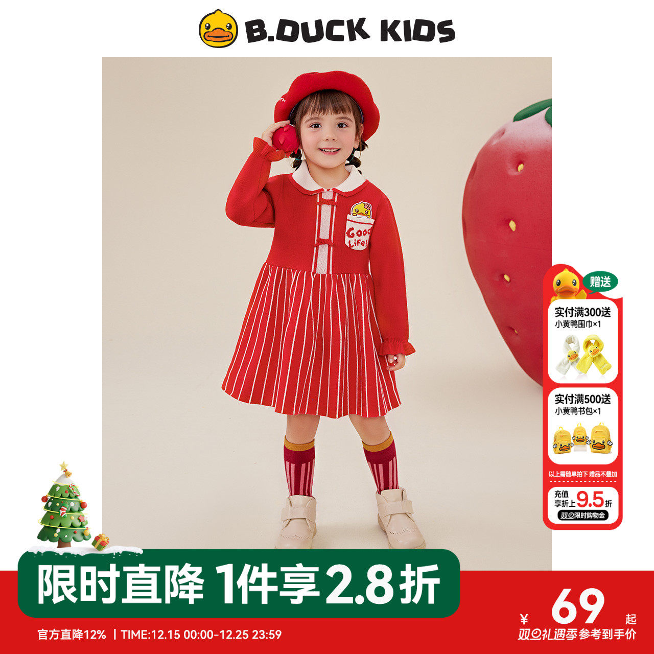 出街吸睛人气爆品小黄鸭连衣裙