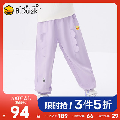 bduck小黄鸭童装儿童裤子