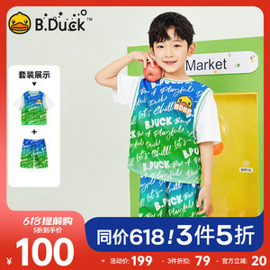 bduck小黄鸭童装男童运动服套装2024儿童透气速干两件套短袖夏装